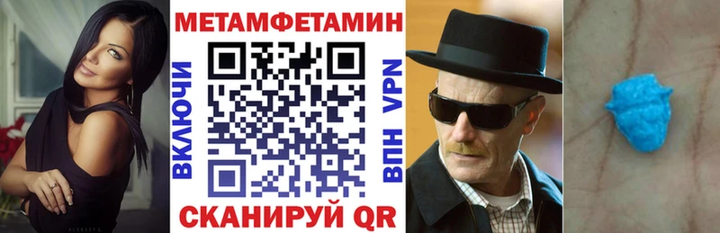 АМФЕТАМИН VHQ  сколько стоит  Гусев 