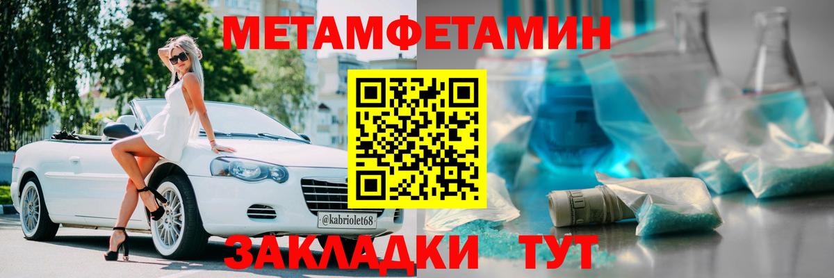 АМФЕТАМИН VHQ Гусев