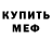 КЕТАМИН VHQ Elijah Paulk