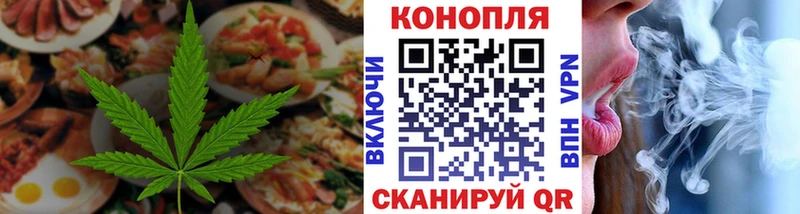 мега зеркало Гусев Печенье с ТГК конопля