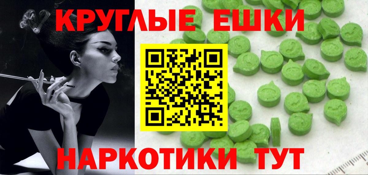 Гусев  Экстази  где можно купить наркотик  Ecstasy таблы  mega вход  Вход с VPN 