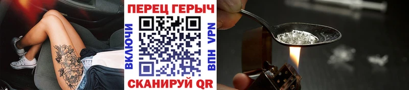 сколько стоит  Гусев  Героин хмурый 