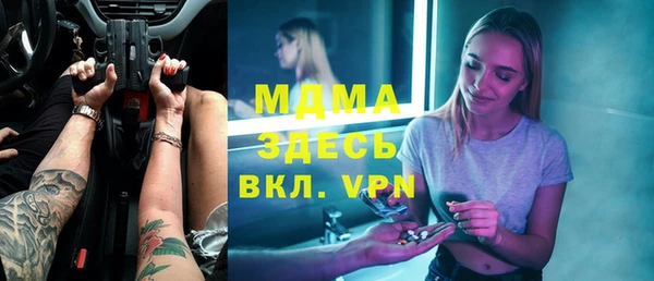 соль ск Бугульма