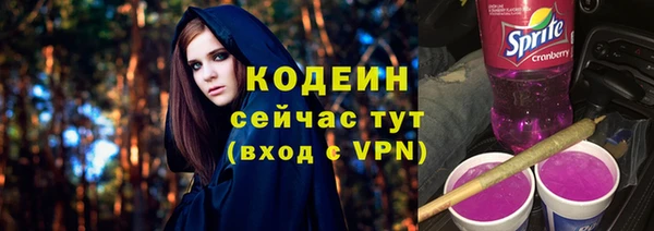 соль ск Бугульма