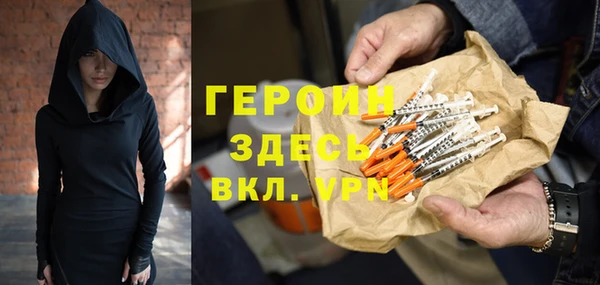 меф Бронницы
