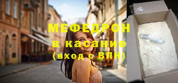соль ск Бугульма