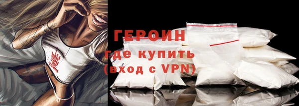 меф Бронницы