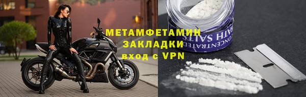 меф Бронницы