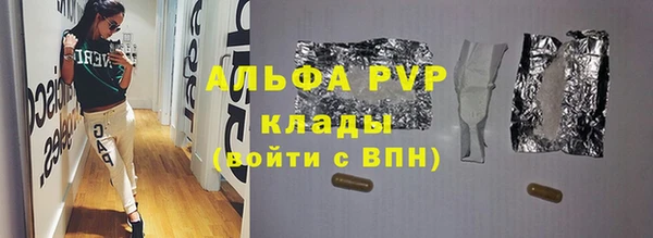 соль ск Бугульма