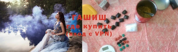 молекула духа Бородино