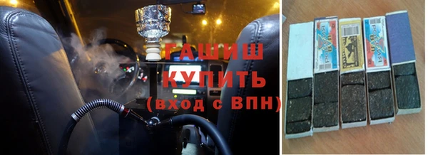 молекула духа Бородино