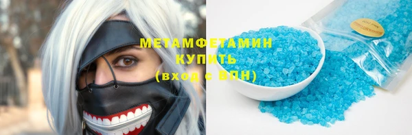 меф Бронницы