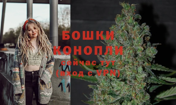 меф Бронницы