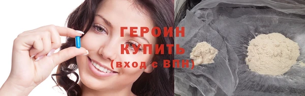 меф Бронницы