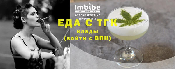 меф Бронницы