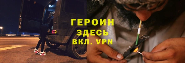 меф Бронницы
