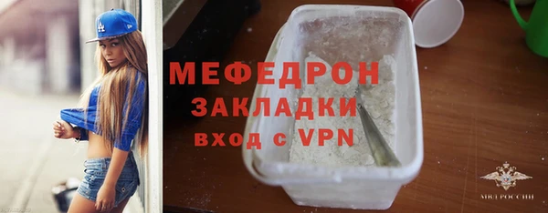 молекула духа Бородино