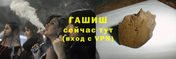 соль ск Бугульма
