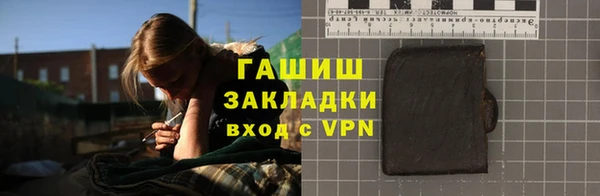 соль ск Бугульма