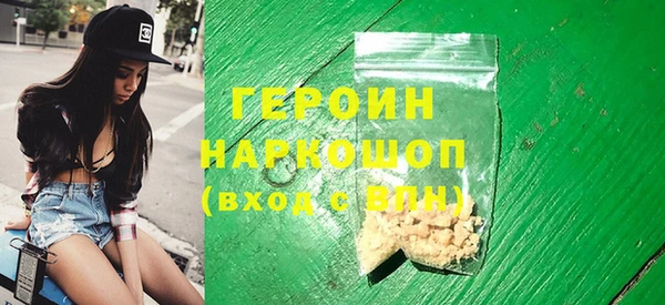 соль ск Бугульма