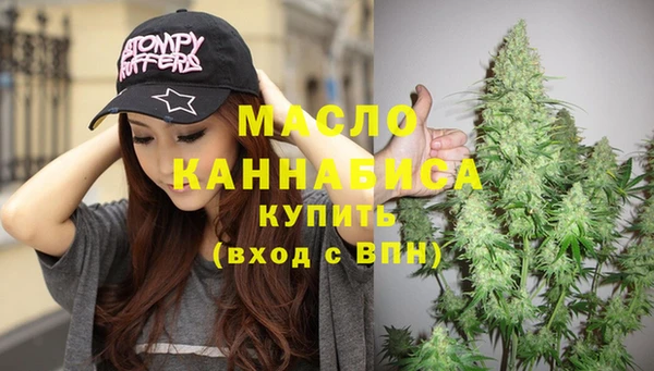 меф Бронницы