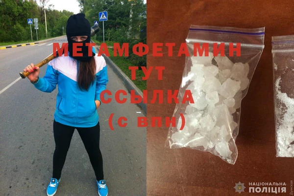 молекула духа Бородино