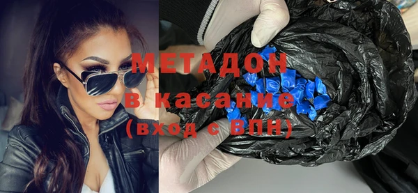 молекула духа Бородино
