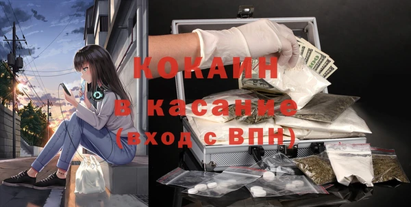 соль ск Бугульма