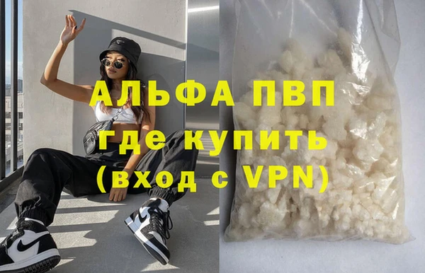 кристаллы Тавда