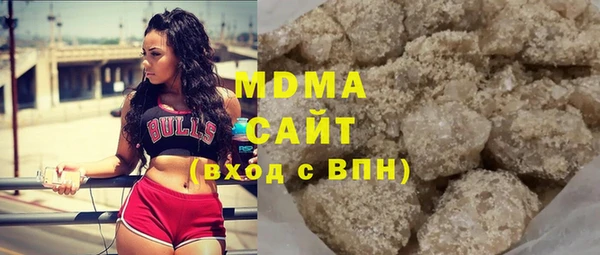 соль ск Бугульма