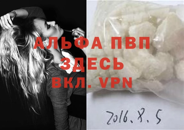 соль ск Бугульма