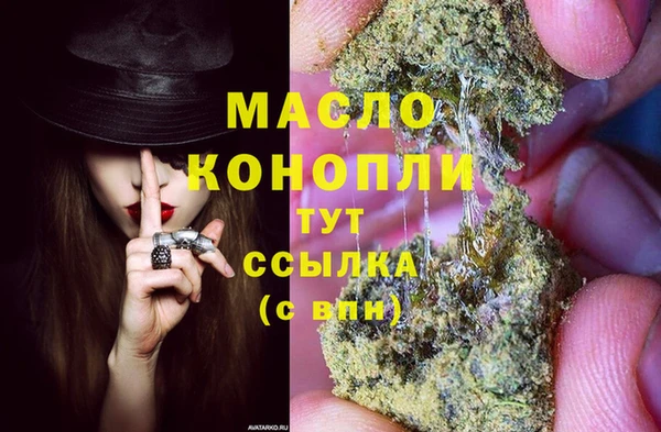 соль ск Бугульма