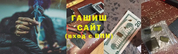 молекула духа Бородино