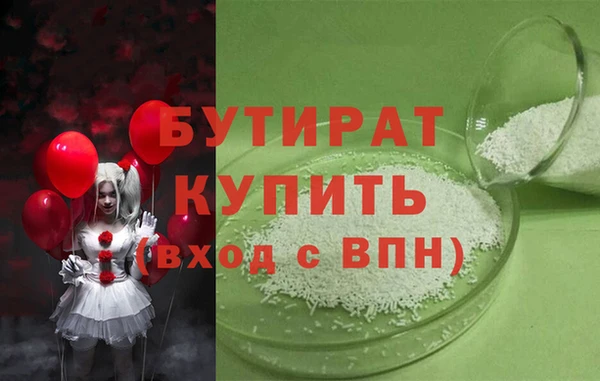 меф Бронницы