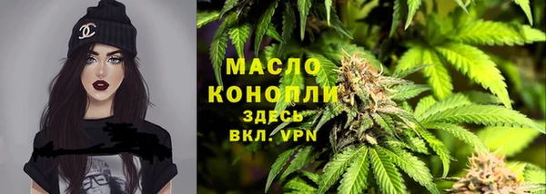 соль ск Бугульма