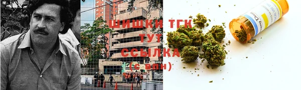 соль ск Бугульма