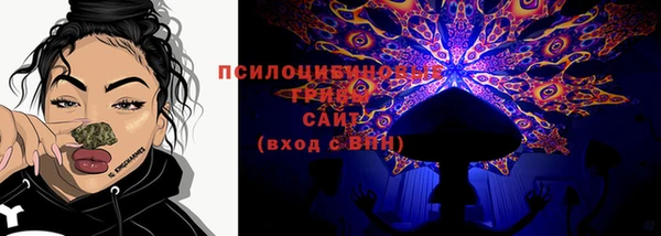 меф Бронницы