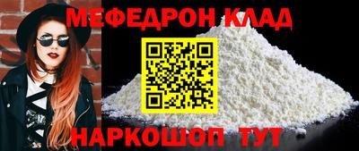 PSILOCYBIN Кумертау