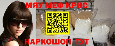 2c-b Кулебаки