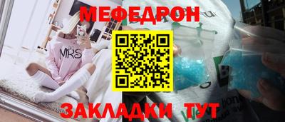 индика Кунгур
