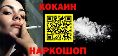 2c-b Кулебаки