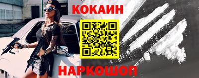 индика Кунгур