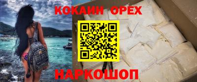 2c-b Кулебаки