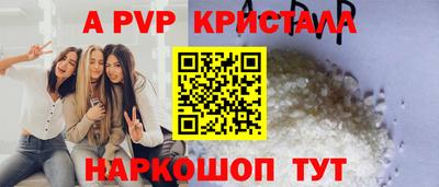 PSILOCYBIN Кумертау