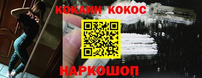 2c-b Кулебаки
