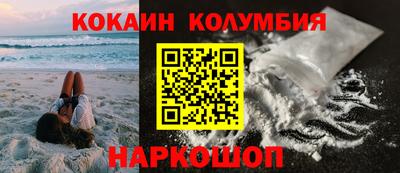 PSILOCYBIN Кумертау