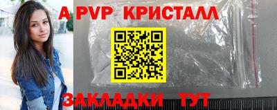 индика Кунгур