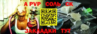 2c-b Кулебаки