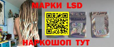 PSILOCYBIN Кумертау