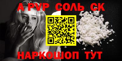 2c-b Кулебаки
